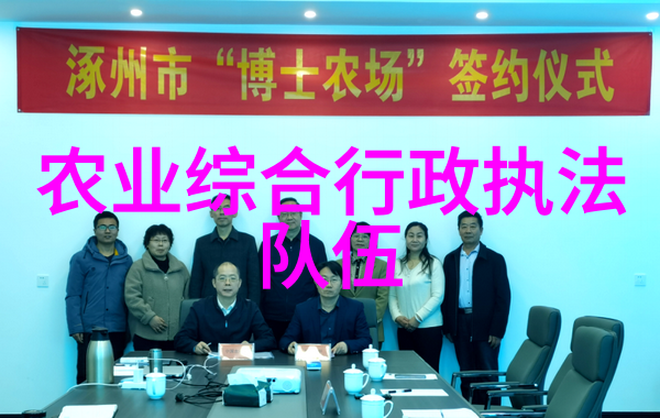 定西市无公害白条党参的生产技术