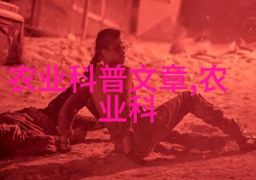 蔬菜心叶发黄 病在浇水施肥-