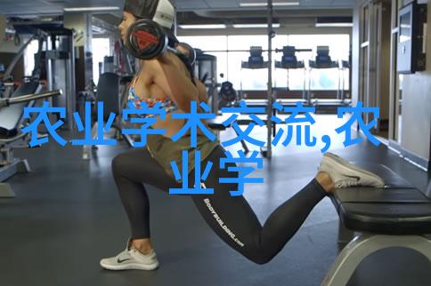 2025青年科技工作者智能农机装备技术发展论坛举办