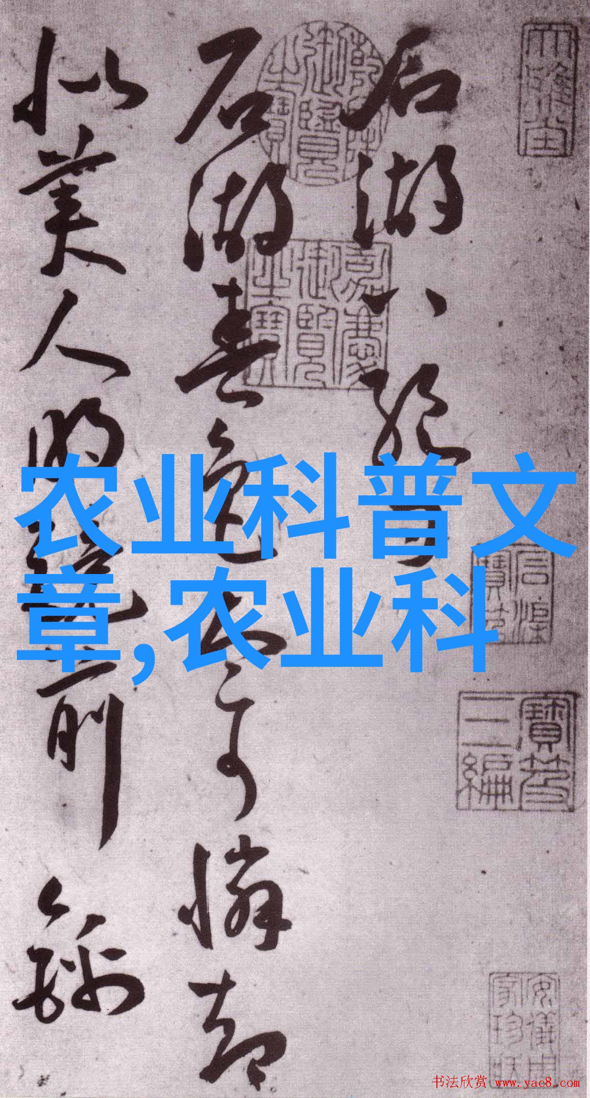 温室保温有三关-