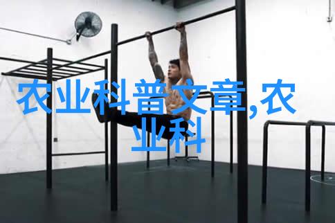 西兰花为何空茎空心-