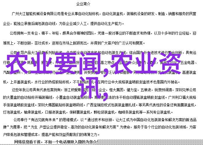 成本居高不下需求持续疲软磷酸一铵市场还要僵持多久