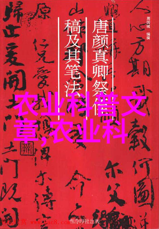 2014年冬小麦春季田间管理技术意见-