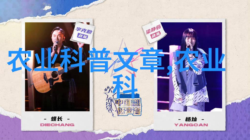 水与氧气的纠葛----中国科学院带农业生态研究所